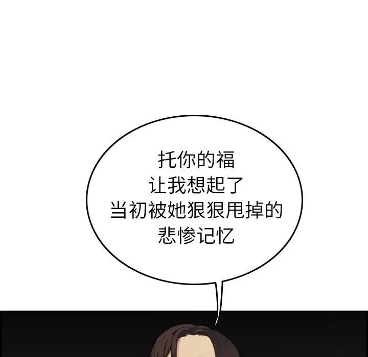 妈妈是女大学生