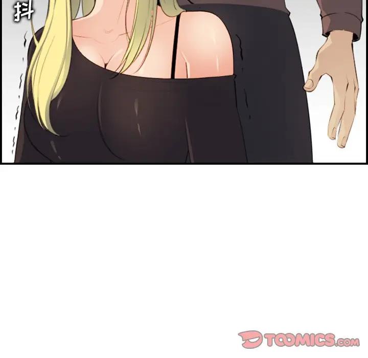 妈妈是女大学生