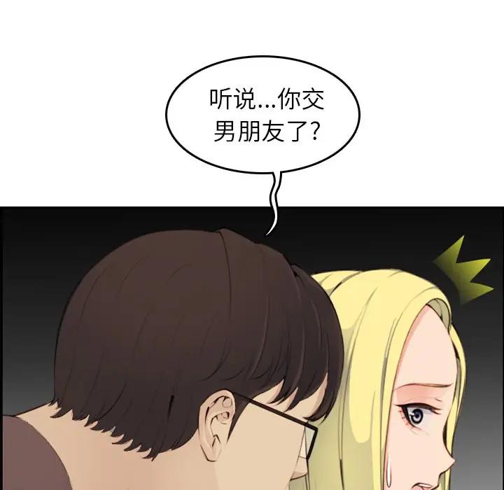 妈妈是女大学生