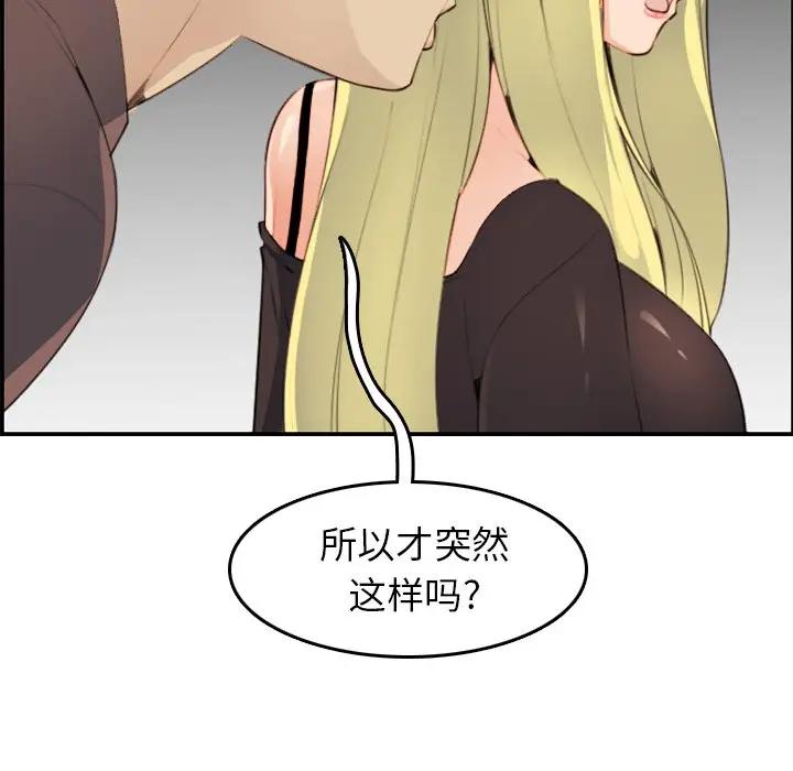 妈妈是女大学生