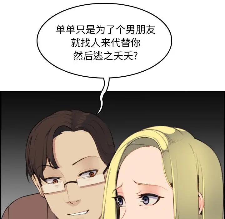 妈妈是女大学生