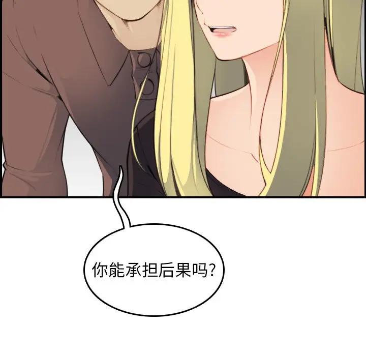 妈妈是女大学生