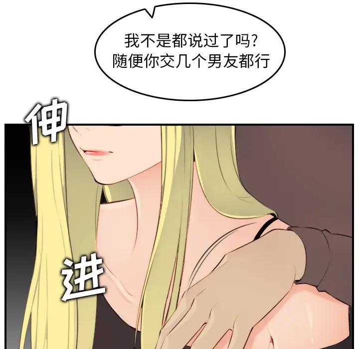 妈妈是女大学生
