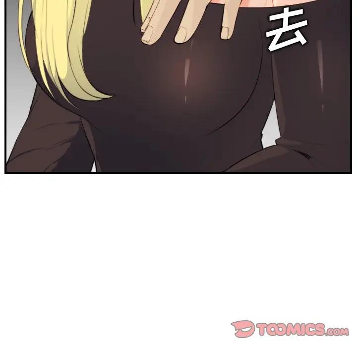 妈妈是女大学生