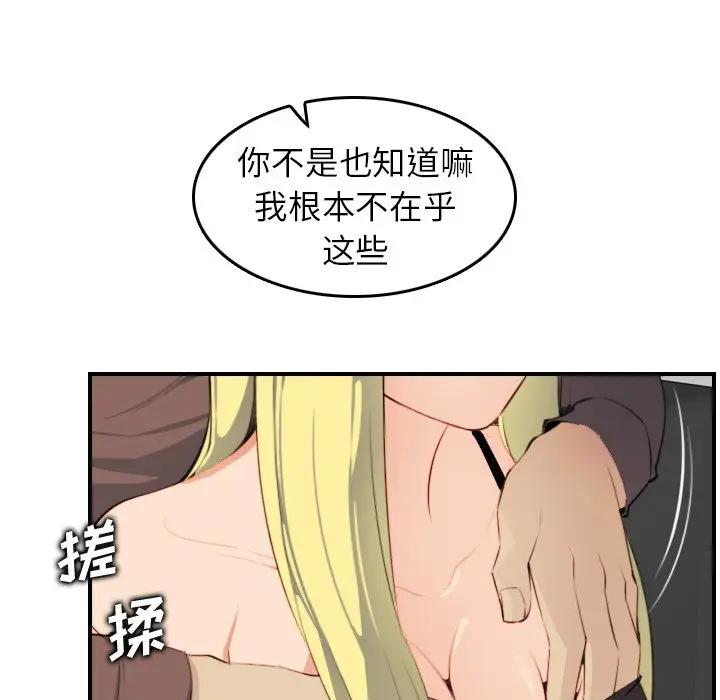 妈妈是女大学生
