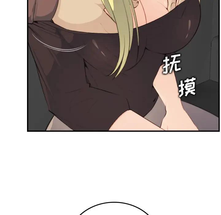 妈妈是女大学生