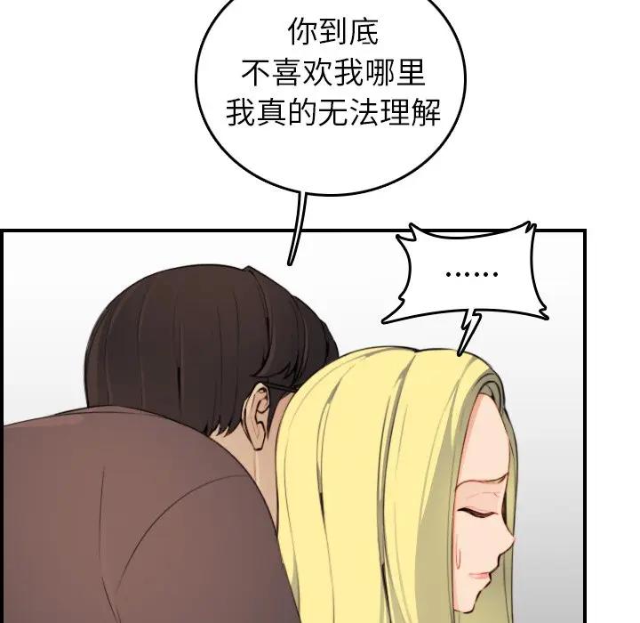 妈妈是女大学生