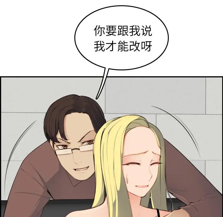 妈妈是女大学生