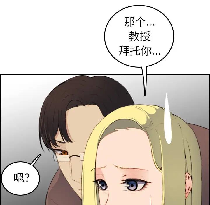 妈妈是女大学生