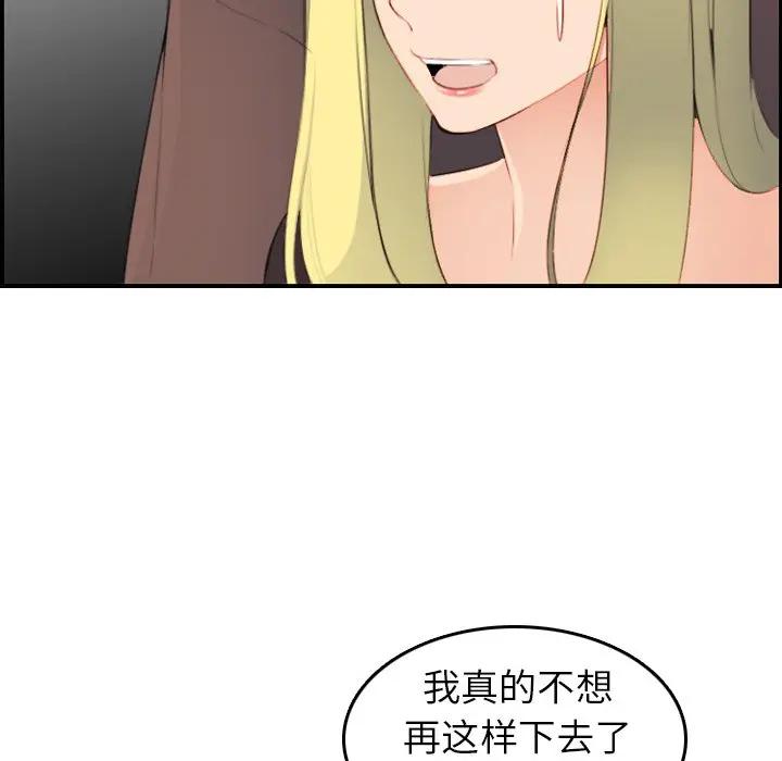 妈妈是女大学生