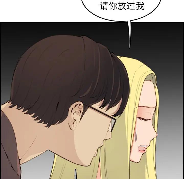 妈妈是女大学生