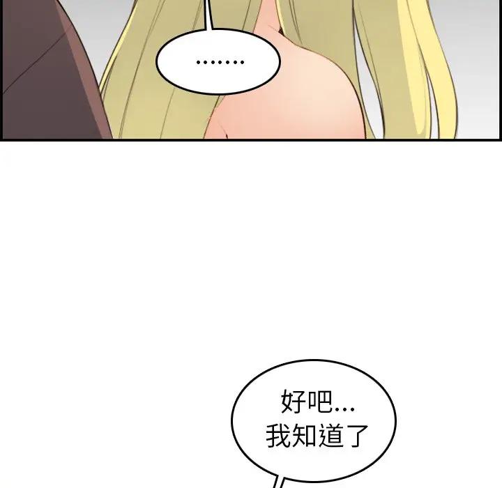 妈妈是女大学生