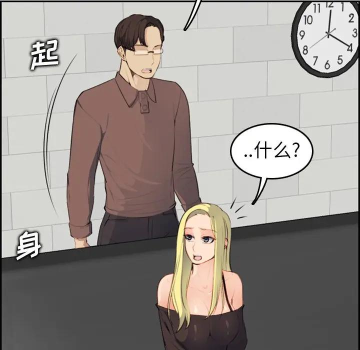 妈妈是女大学生