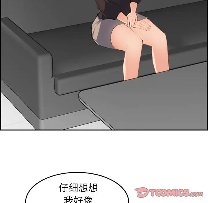 妈妈是女大学生