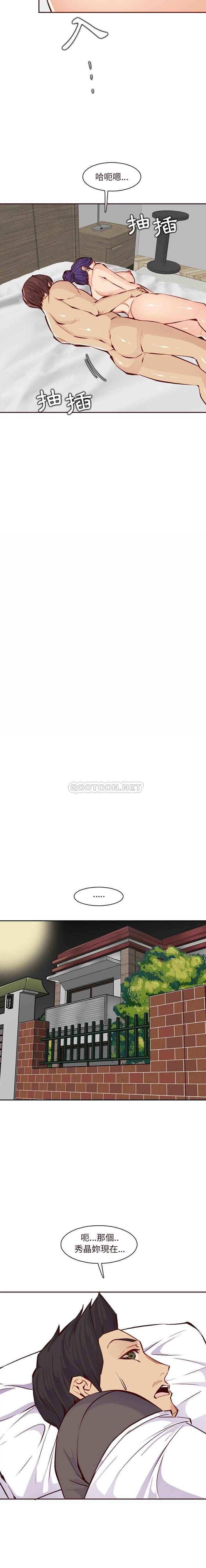 妈妈是女大学生