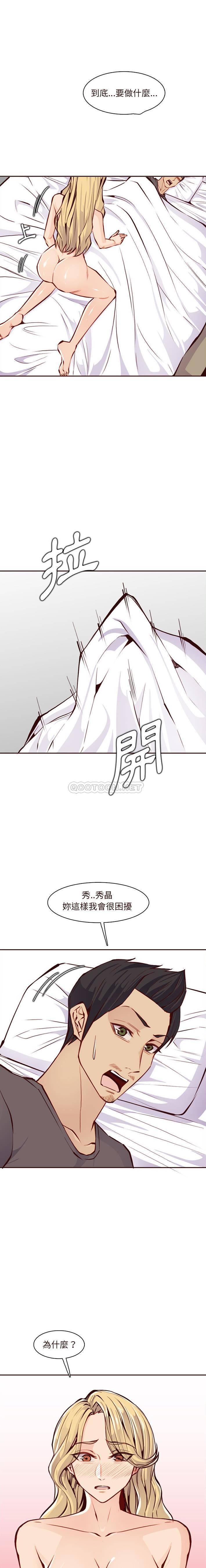 妈妈是女大学生