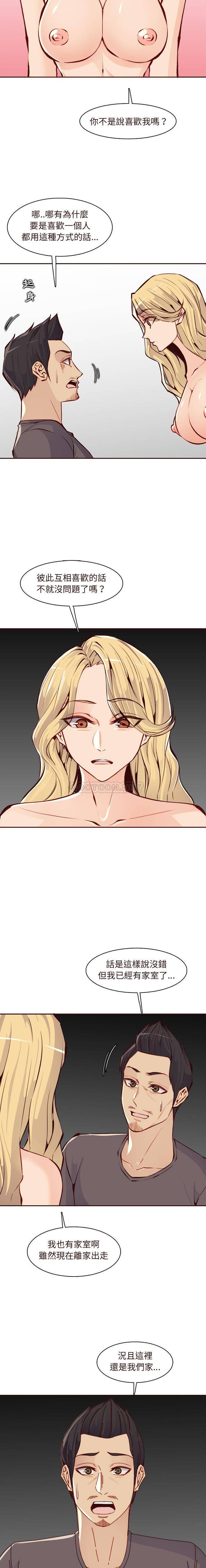 妈妈是女大学生
