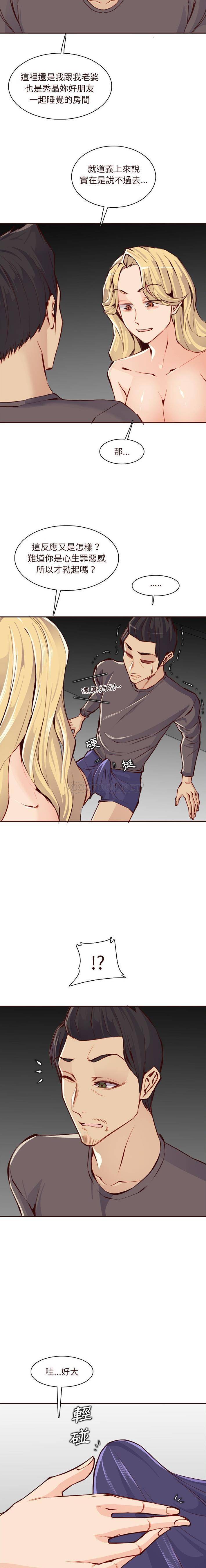 妈妈是女大学生