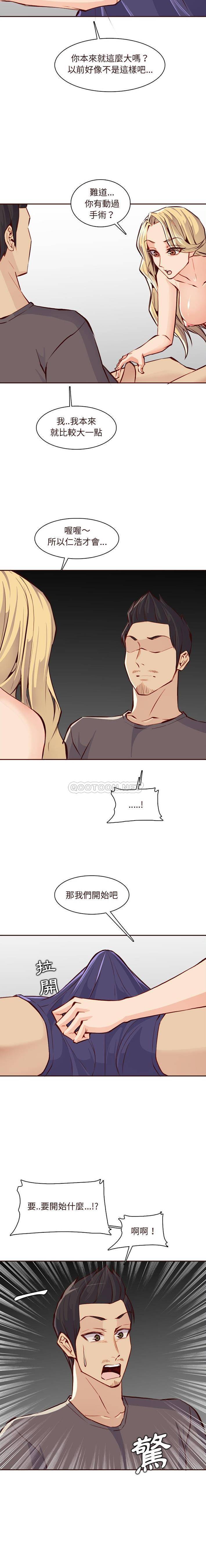 妈妈是女大学生