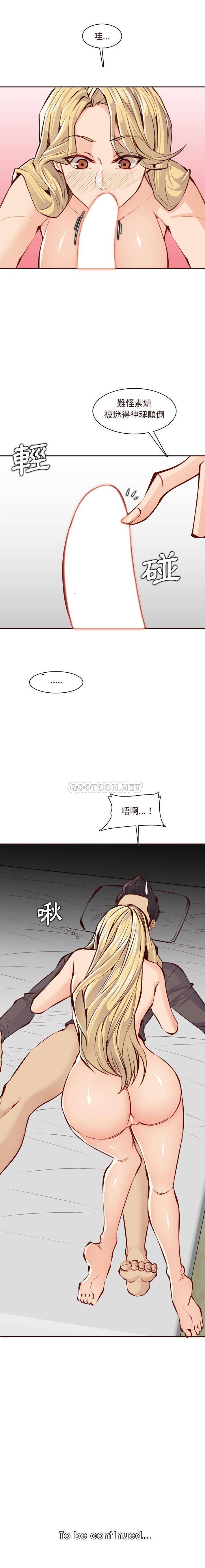 妈妈是女大学生