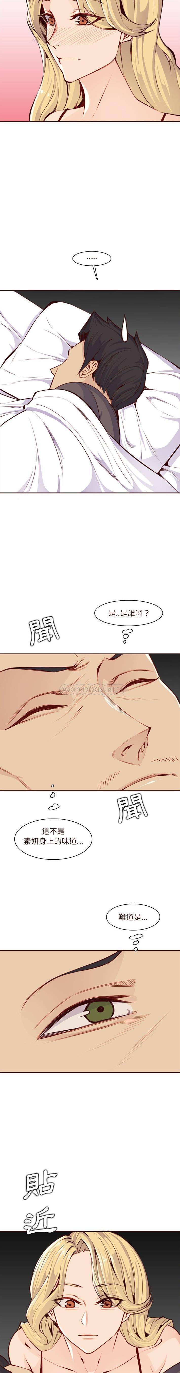 妈妈是女大学生