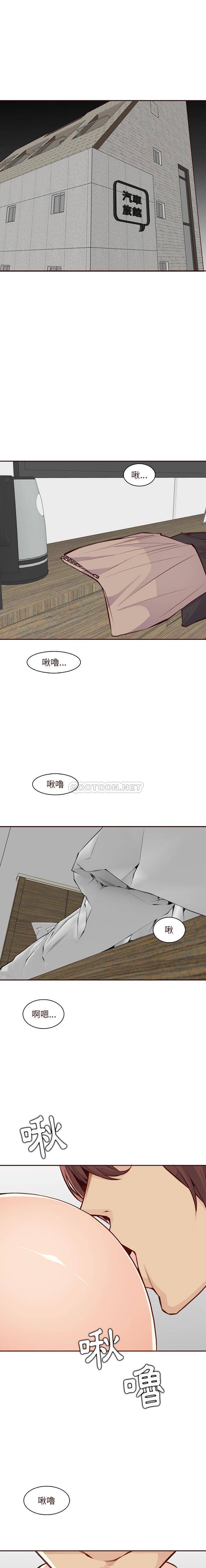 妈妈是女大学生
