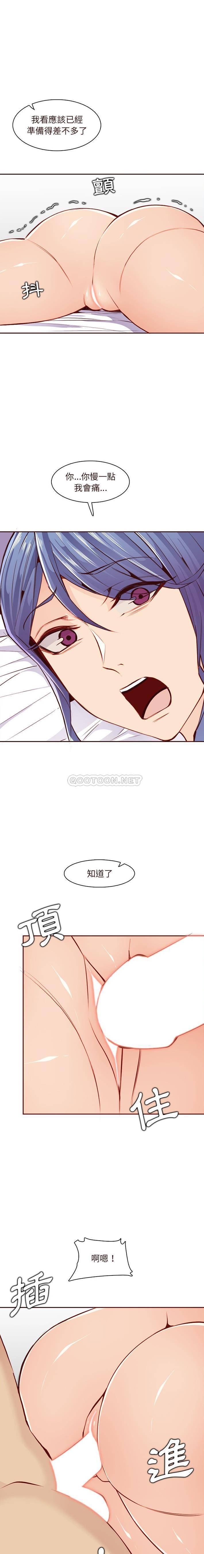 妈妈是女大学生