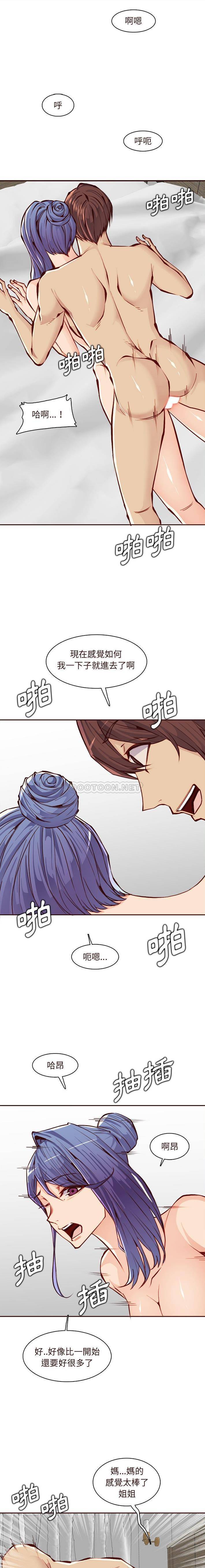 妈妈是女大学生