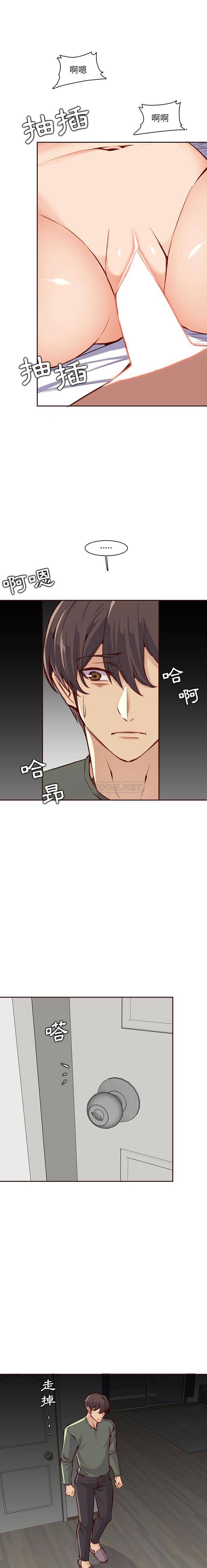 妈妈是女大学生