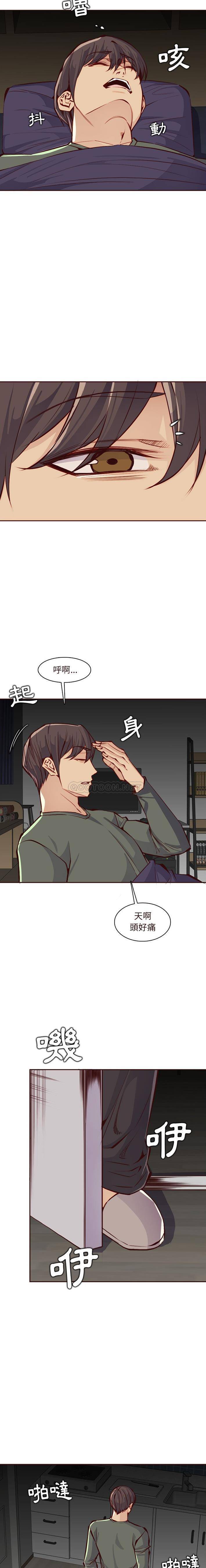 妈妈是女大学生