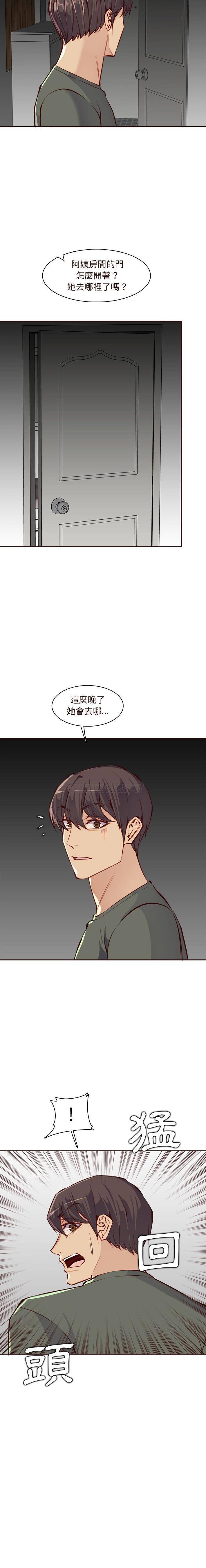妈妈是女大学生
