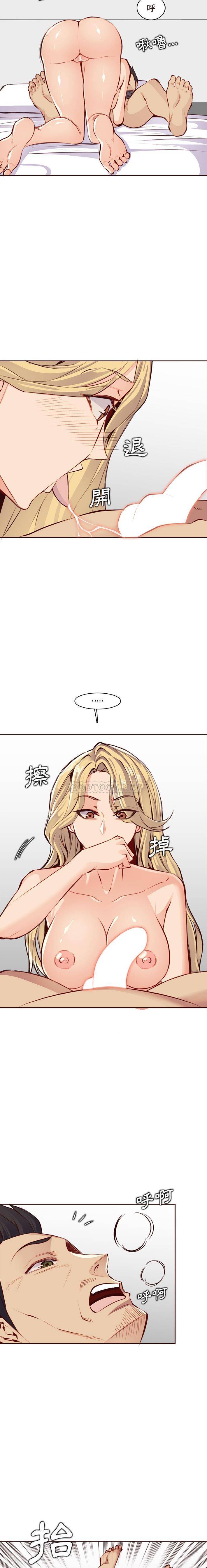 妈妈是女大学生