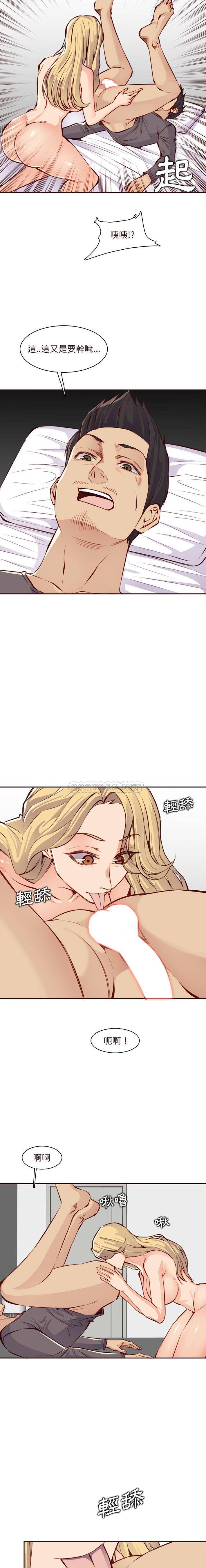 妈妈是女大学生