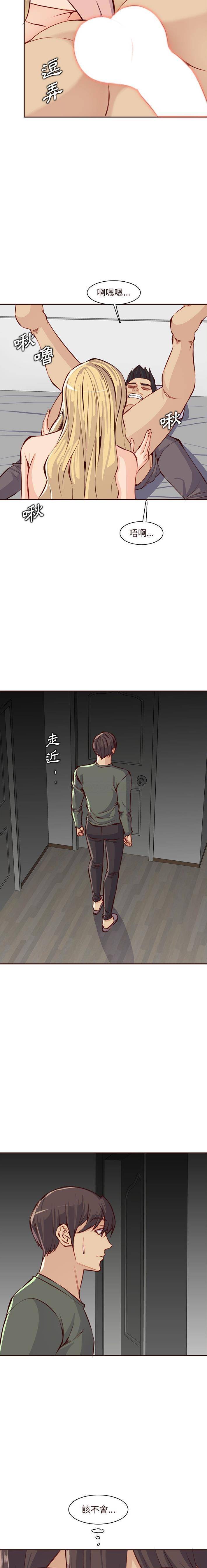 妈妈是女大学生