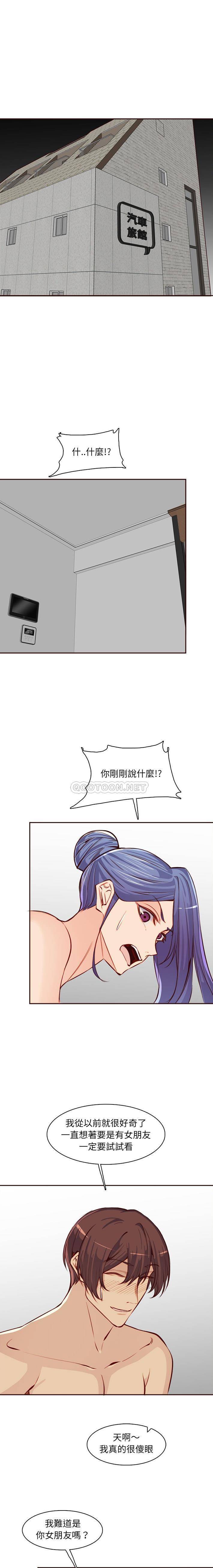 妈妈是女大学生