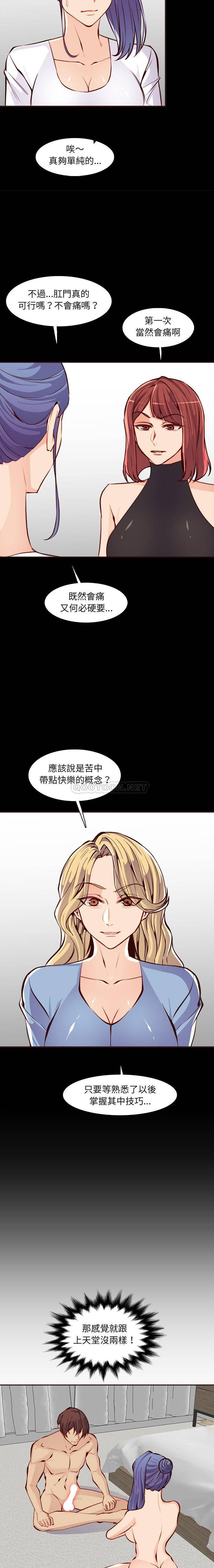 妈妈是女大学生
