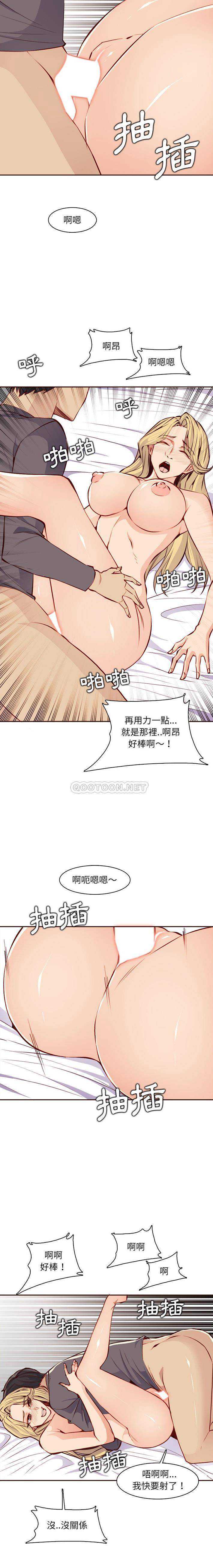 妈妈是女大学生