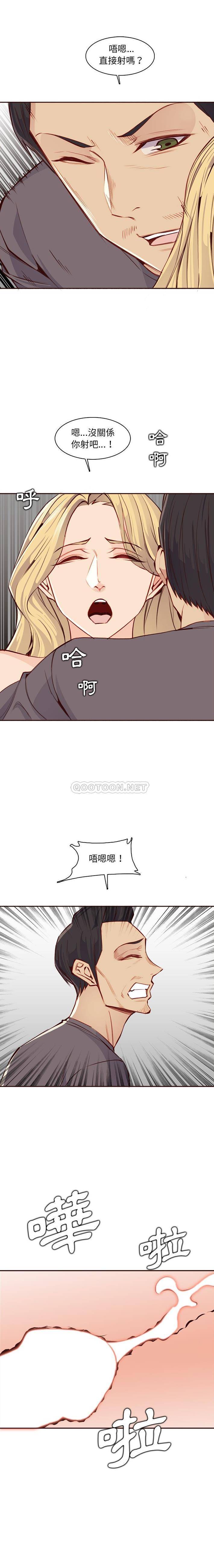 妈妈是女大学生