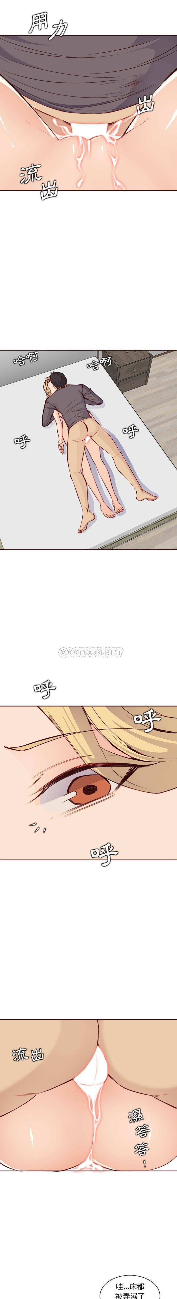 妈妈是女大学生
