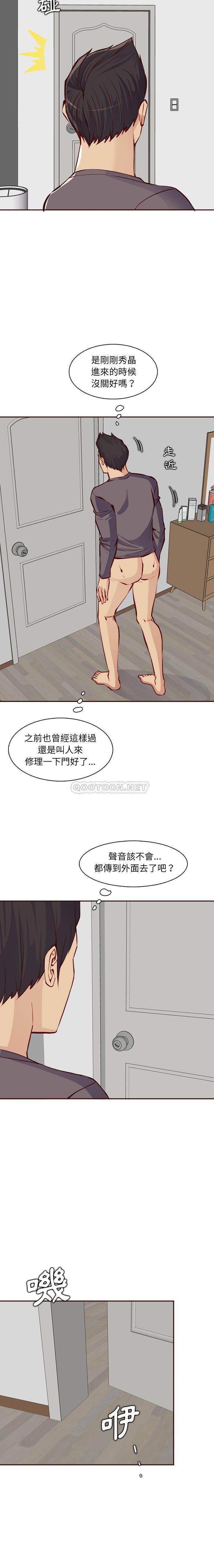 妈妈是女大学生