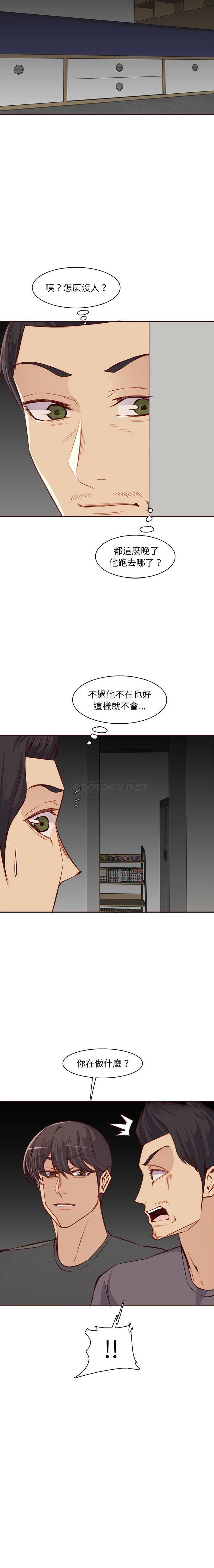 妈妈是女大学生