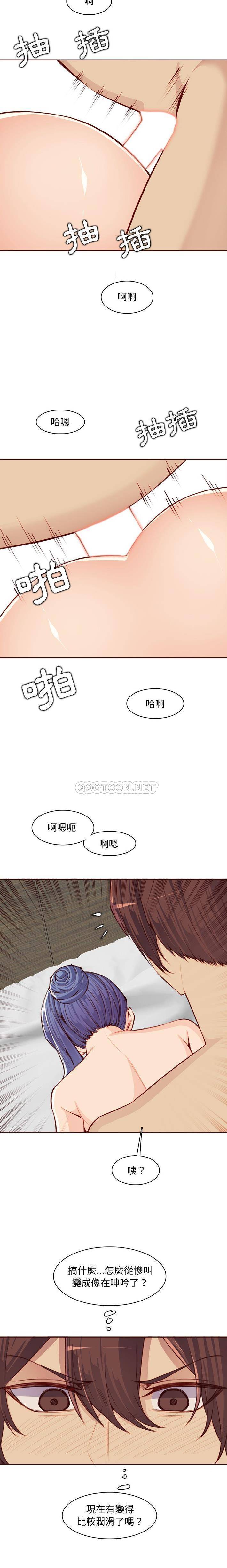 妈妈是女大学生