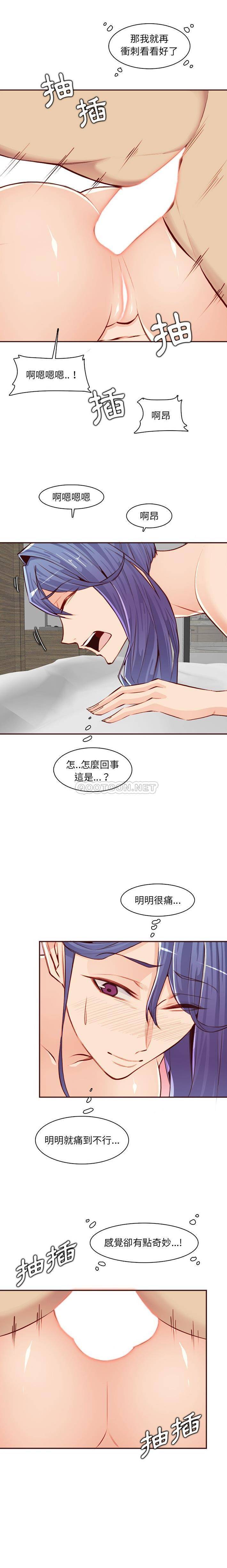 妈妈是女大学生