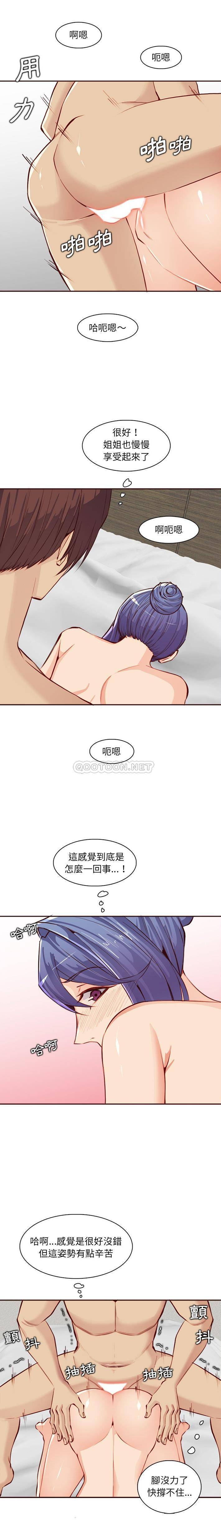 妈妈是女大学生
