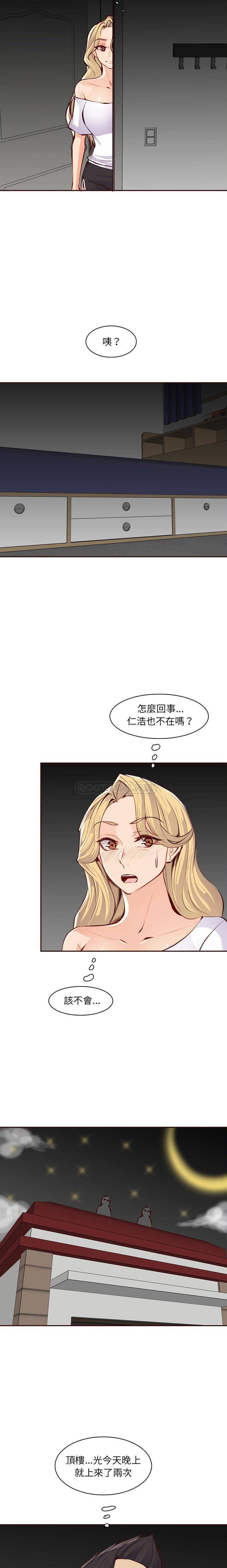 妈妈是女大学生