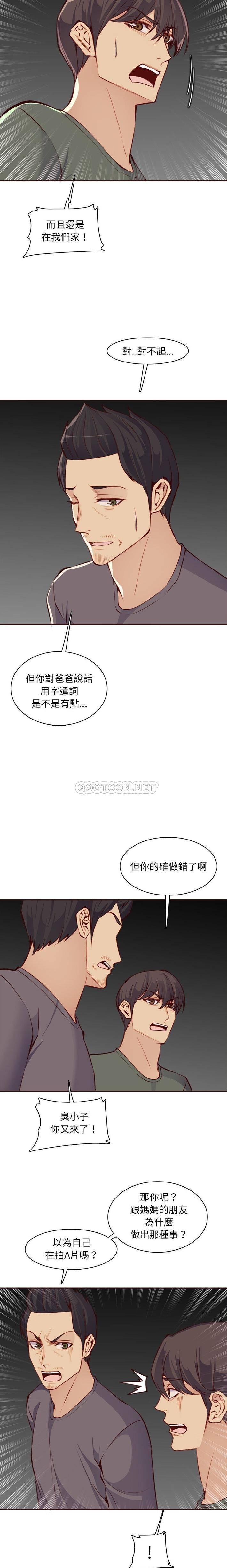 妈妈是女大学生