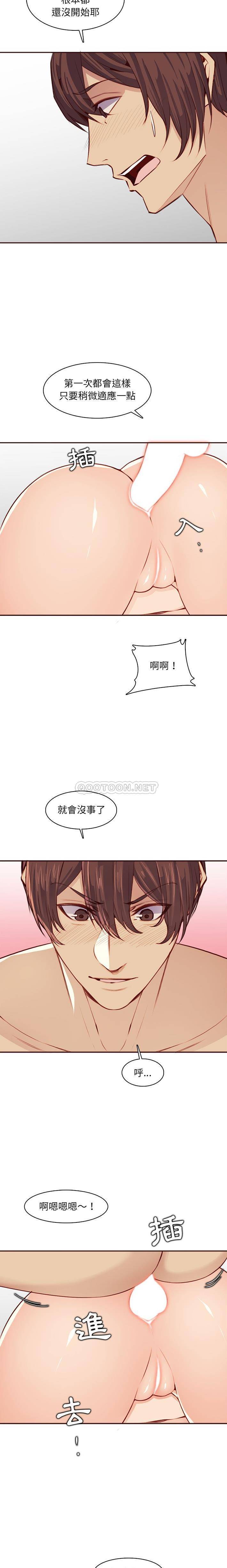妈妈是女大学生