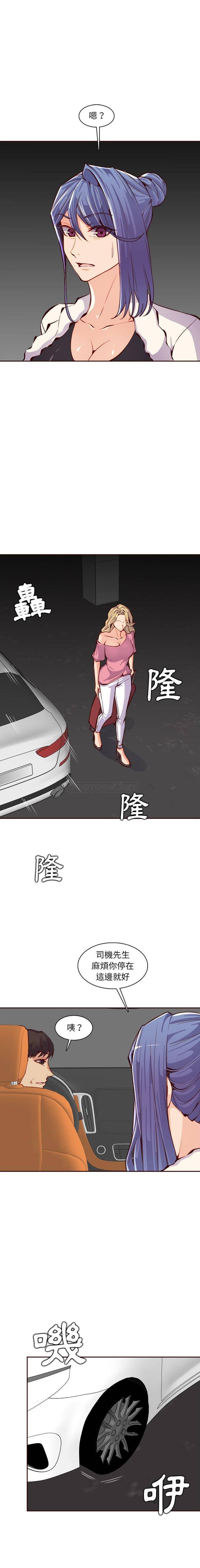 妈妈是女大学生