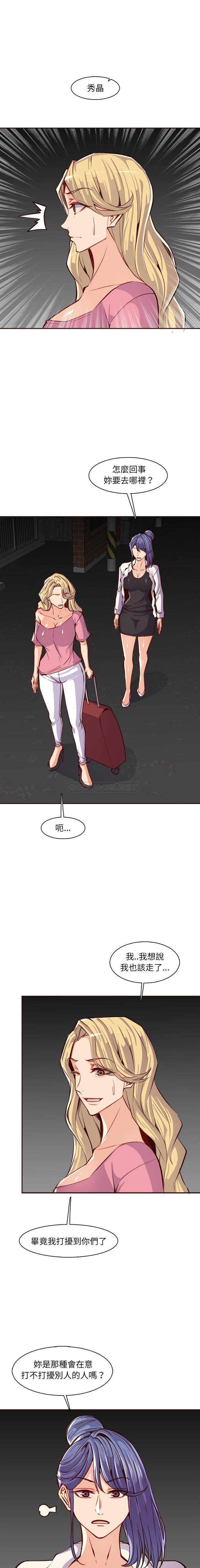 妈妈是女大学生