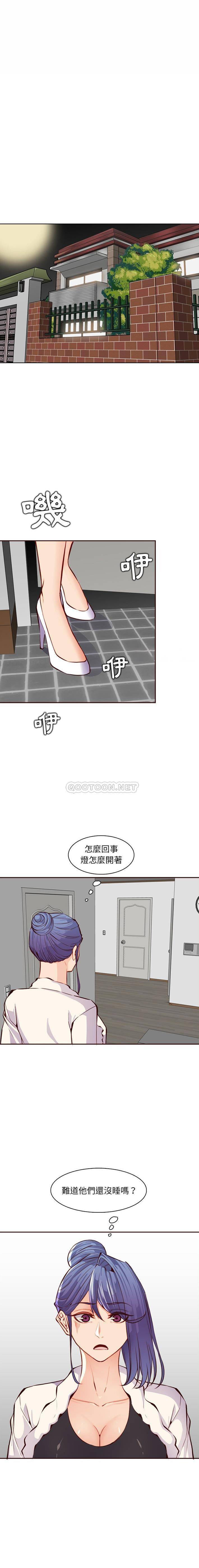 妈妈是女大学生